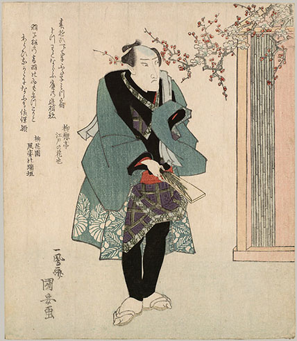 Three Kabuki Actors-Iwai Hanshiro V: 1776-1847