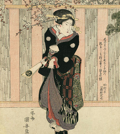 Three Kabuki Actors-Iwai Hanshiro V: 1776-1847 - Two